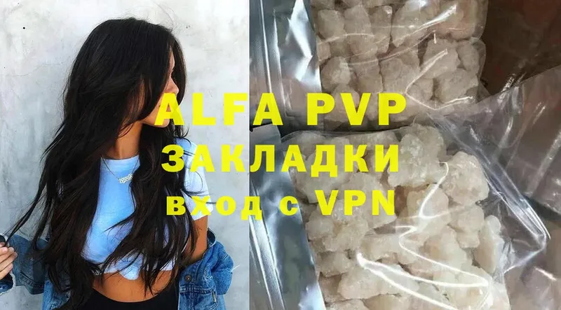 цена наркотик  Новая Ляля  Alfa_PVP VHQ 