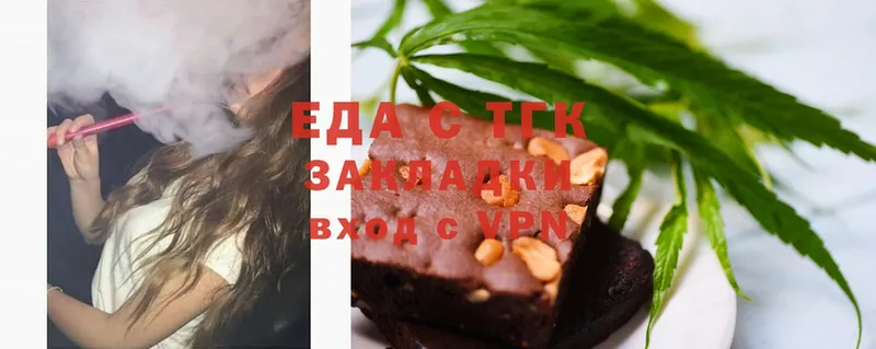 хочу   Новая Ляля  Canna-Cookies конопля 