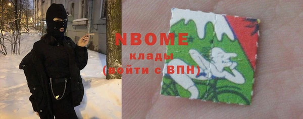 марки nbome Беломорск