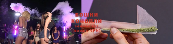 мяу мяу кристалл Богородицк