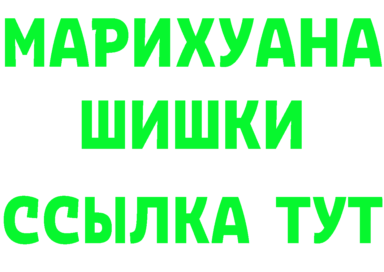 Где купить наркотики?  наркотические препараты Новая Ляля