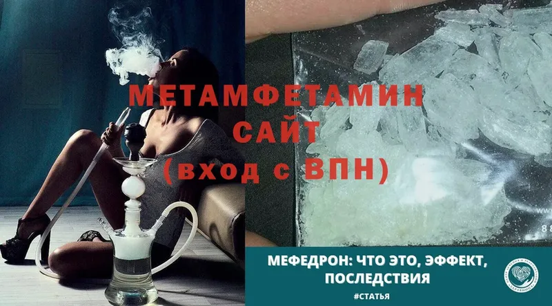 купить   Новая Ляля  blacksprut ссылка  Метамфетамин Methamphetamine 